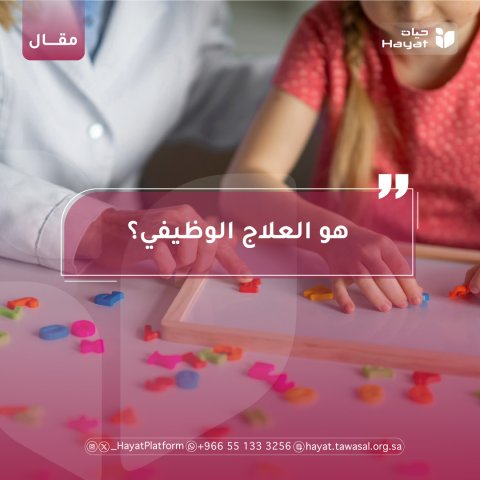 صورة بعنوان المقال