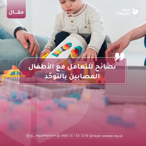 صورة بعنوان المقال