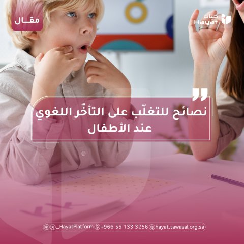 صورة بعنوان المقال