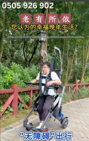 صورة الكرسي