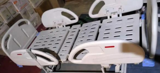 صورة السرير الطبي