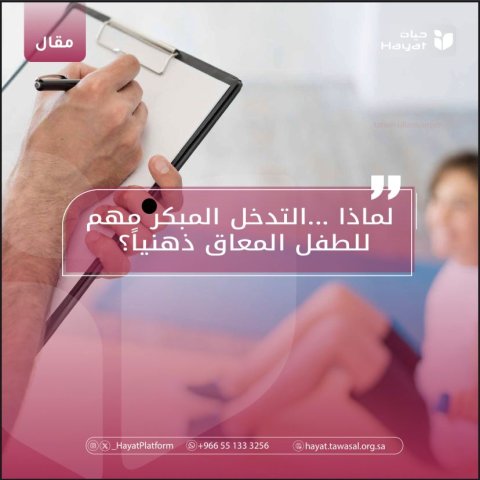 صورة بعنوان المقال