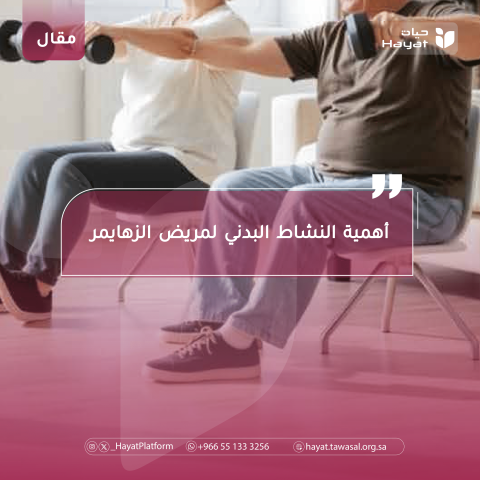 صورة عنوان المقال