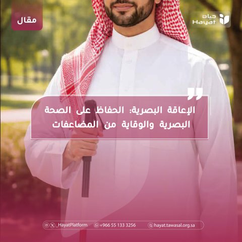 صورة بعنوان المقال