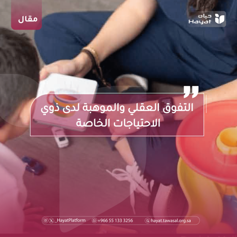 صورة بعنوان المقال