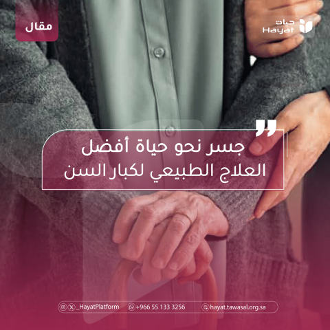 صورة بعنوان المقال