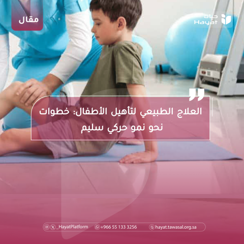 صورة بعنوان المقال