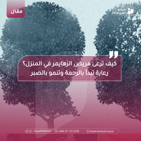 صورة بعنوان المقال