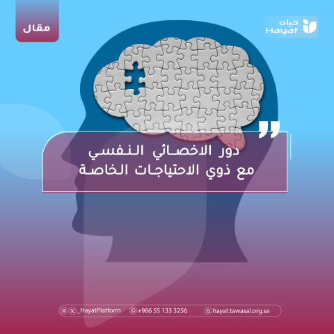 صورة بعنوان المقال