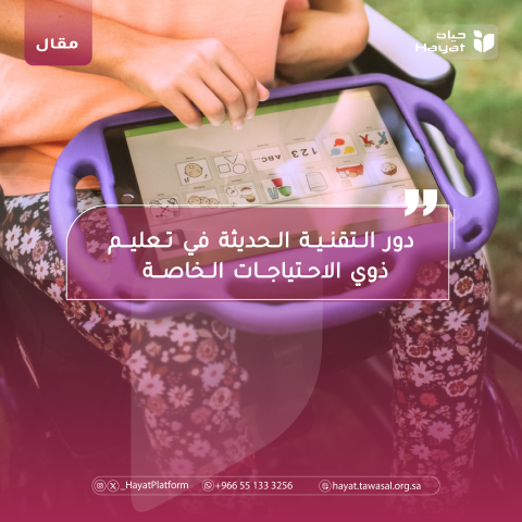 صورة بعنوان المقال