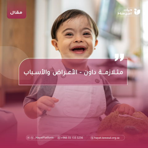 صورة بعنوان المقال