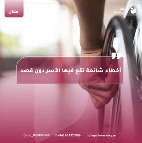 صورة بعنوان المقال