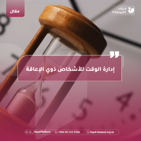 صورة بعنوان المقال
