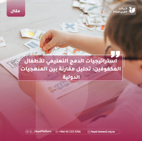 صورة بعنوان المقال