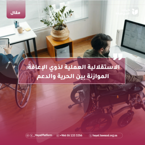 صورة بعنوان المقال