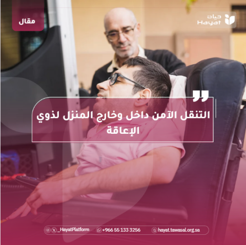 صورة بعنوان المقال