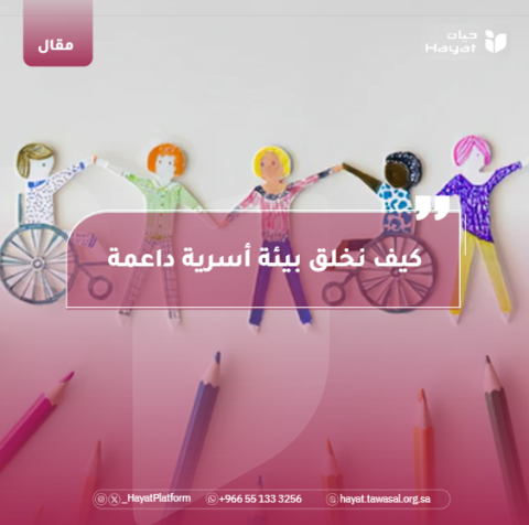 صورة بعنوان المقال