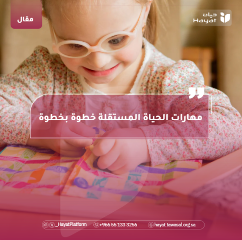 صورة بعنوان المقال