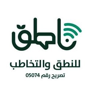 شعار الجمعية