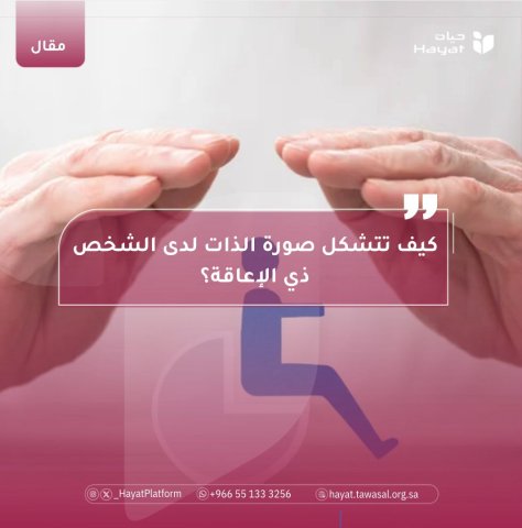صورة بعنوان المقال