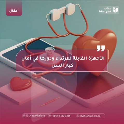 صورة بعنوان المقال