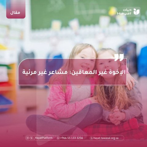 صورة بعنوان المقال