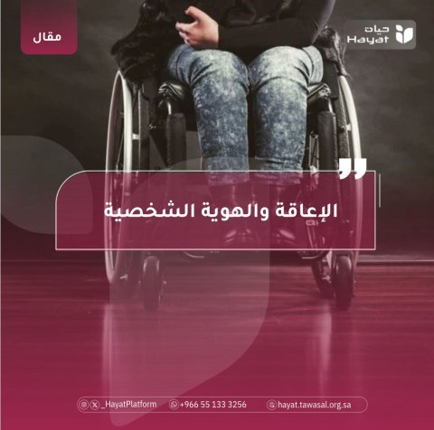 صورة بعنوان المقال