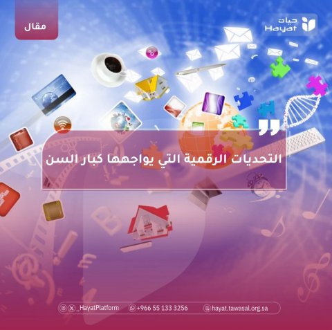 صورة بعنوان المقال