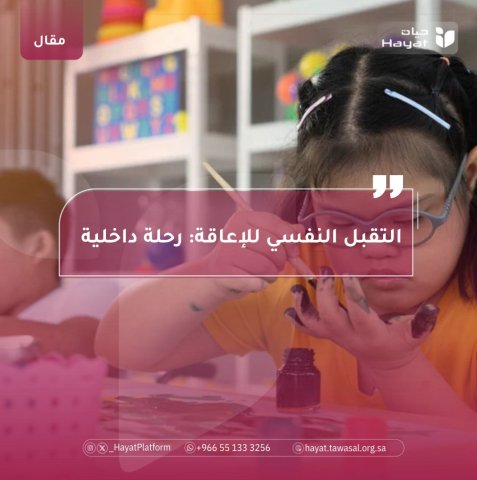 صورة بعنوان المقال