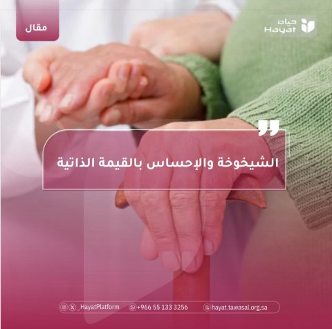 صورة بعنوان المقال