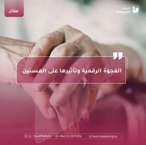 صورة بعنوان المقال