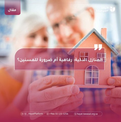 صورة بعنوان المقال