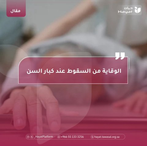 صورة بعنوان المقال