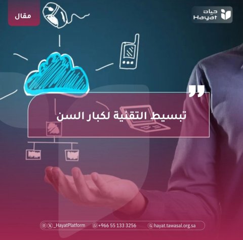 صورة بعنوان المقال