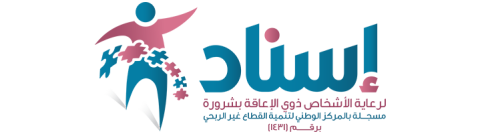شعار الجمعية