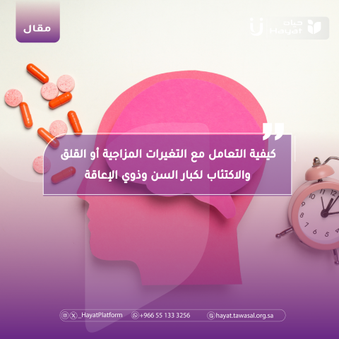 دماغ 
