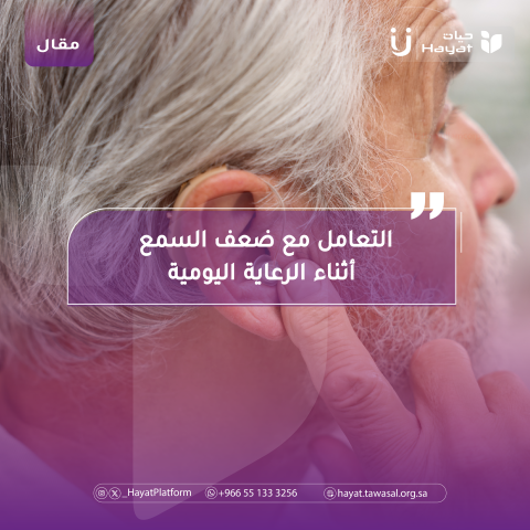 كبير في السن يلبس سماعة في أذنه