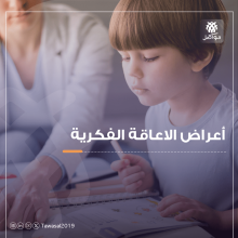 ام تعلم طفلها القراءة