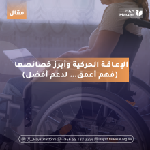 صورة مكتوب عليها اسم المقال