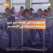 صورة بعنوان المقال