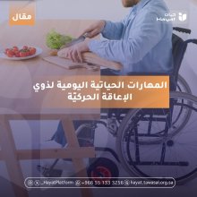 صورة بعنوان المقال
