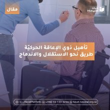 صورة بعنوان المقال