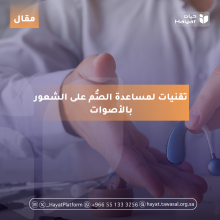 صورة بعنوان المقال