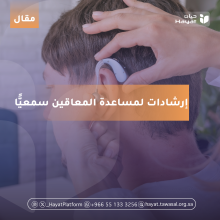 صورة بعنوان المقال