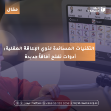 صورة بعنوان المقال