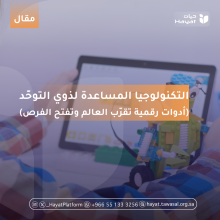 صورة بعنوان المقال