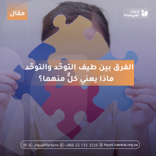 صورة بعنوان المقال