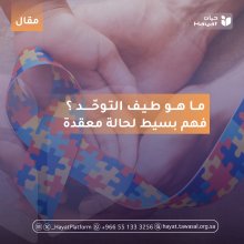 صورة بعنوان المقال