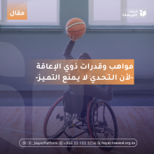 صورة بعنوان المقال