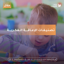 صورة بعنوان المقال